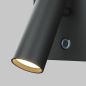 Preview: Aron wall light detail
