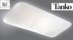 Lika fabric ceiling lamp Tanko